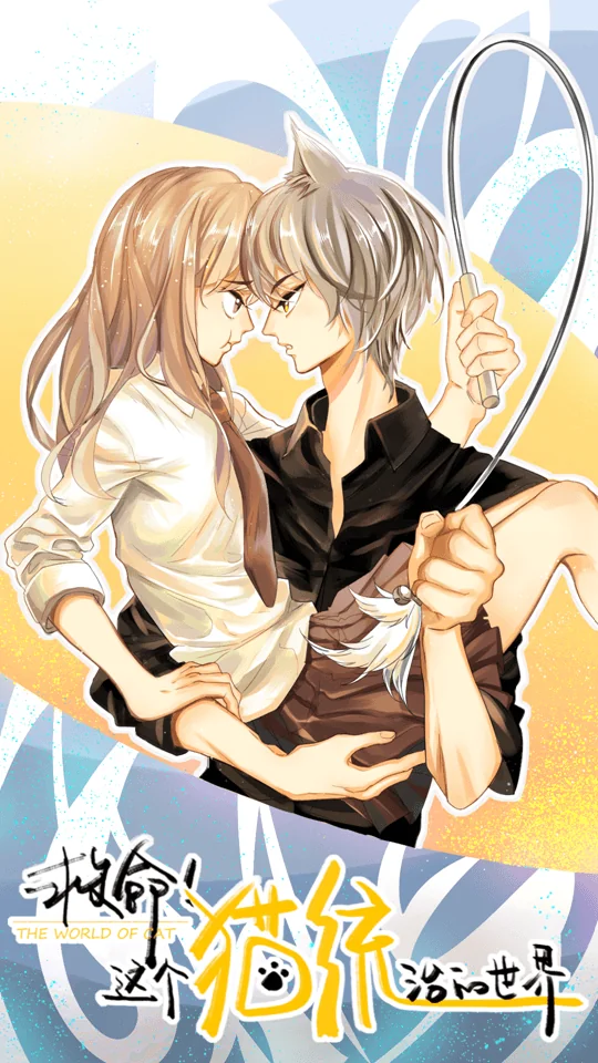 翻翻再出力作！国内新生代漫画家京见作品达成百万级授权！ ...｜高清图片集