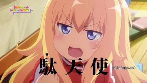被人类的娱乐所吸引， 1 月新番《珈百璃的堕落》公开第二段 PV｜高清图片集