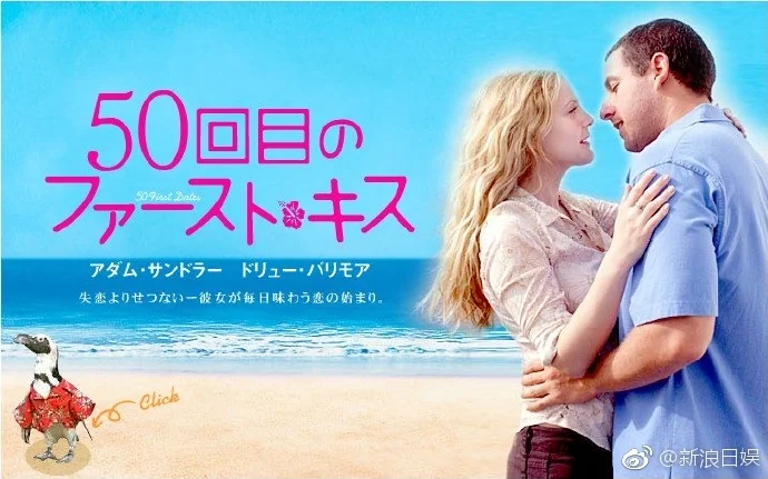 电影《第50次的初吻》将由山田孝之和长泽雅美双主演！｜高清图片集