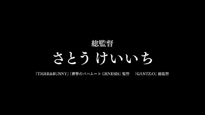 漫改动画《犬屋敷》定档来年10月 真人电影18年公开｜高清图片集