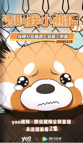 腾讯动漫开启动漫新布局，竖屏“漫动画”时代即将来临｜高清图片集