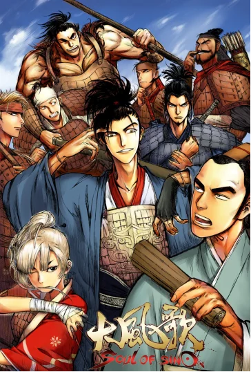 原创大型历史题材漫画引关注 微漫画强势推出《大风歌》｜高清图片集