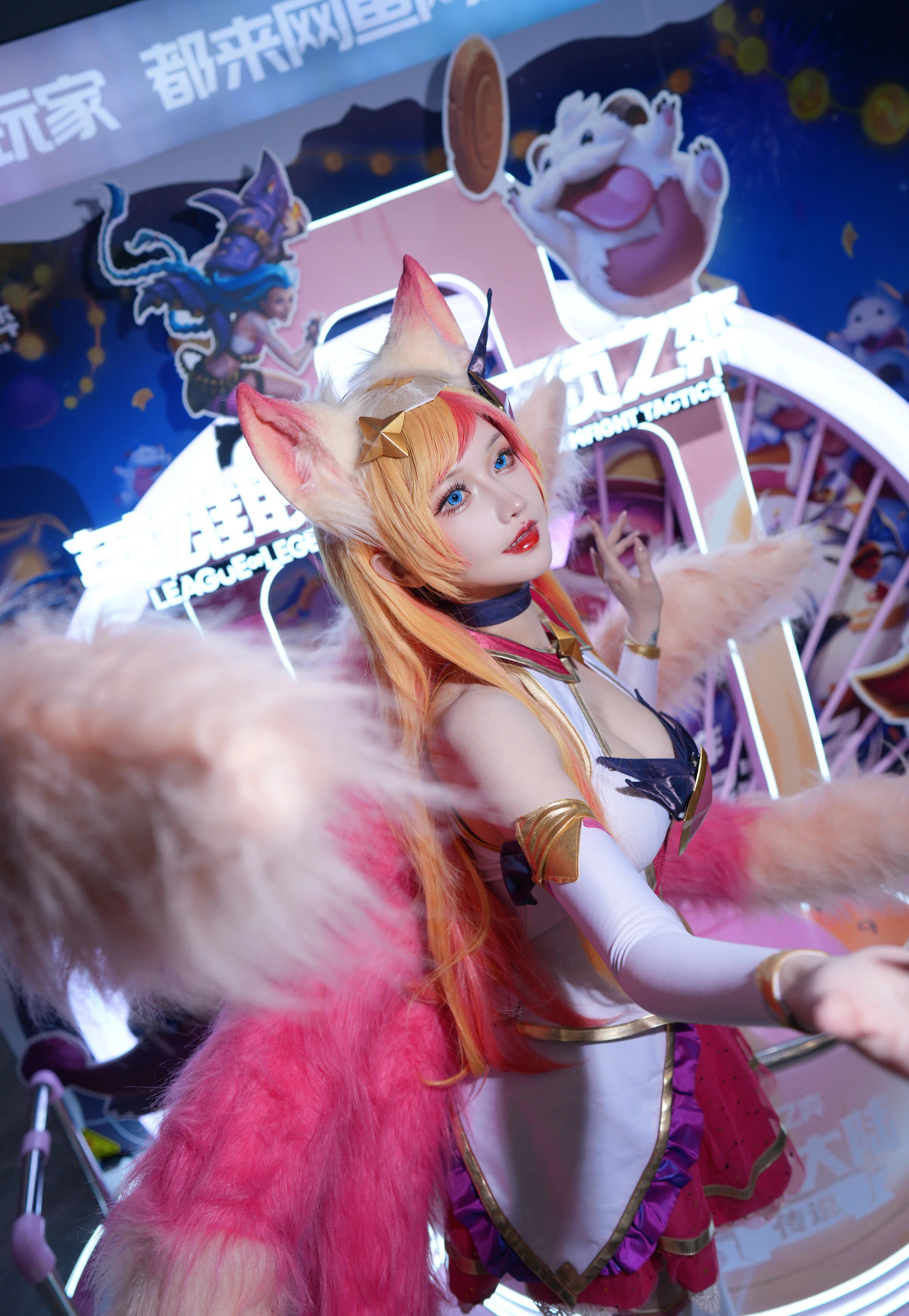 《云顶之弈》星之守护者阿狸COS写真