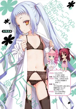 Galgame 玉树樱声优：清水爱｜高清图片集