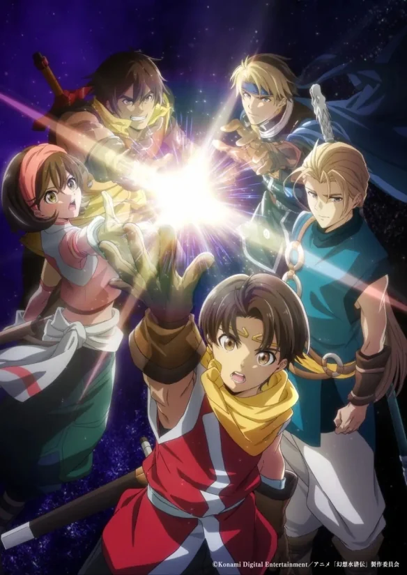 里刘 乔伊 娜娜美集结！《幻想水浒传》动画新视觉图｜高清图片集