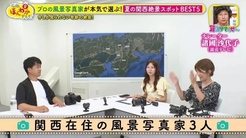 職業攝影師推薦《日本關西地區５大必拍景點》今年夏天不拍就要等明年｜高清图片集