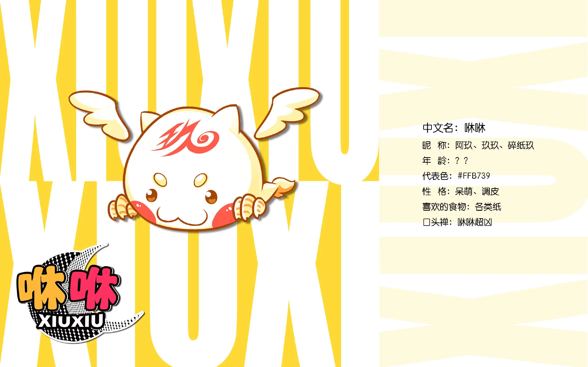 翘首以盼 首位SuperV男性虚拟偶像“翼”形象破壁而出！｜高清图片集