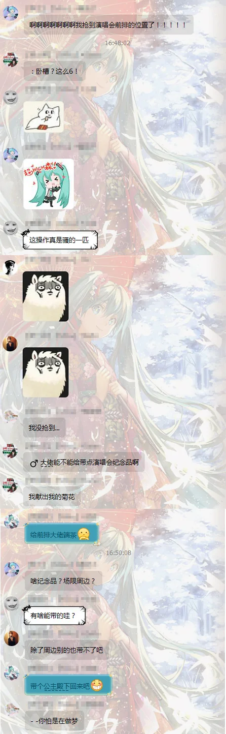 初音演唱会在即，二次元宅粉竟哄抢演唱会空气？｜高清图片集