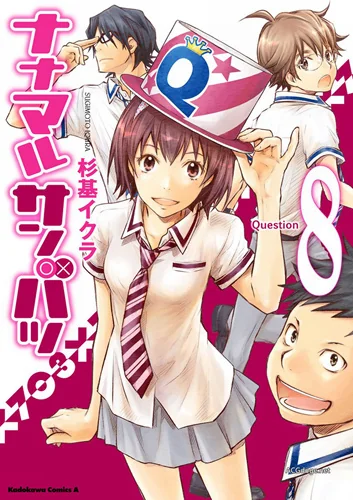 比手速比知识，漫画《猜谜王》宣布 TV 动画化｜高清图片集