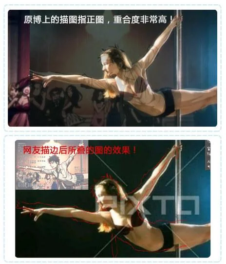 《冰上的尤里》抄袭事件大反转 竟是国内网友炮制｜高清图片集