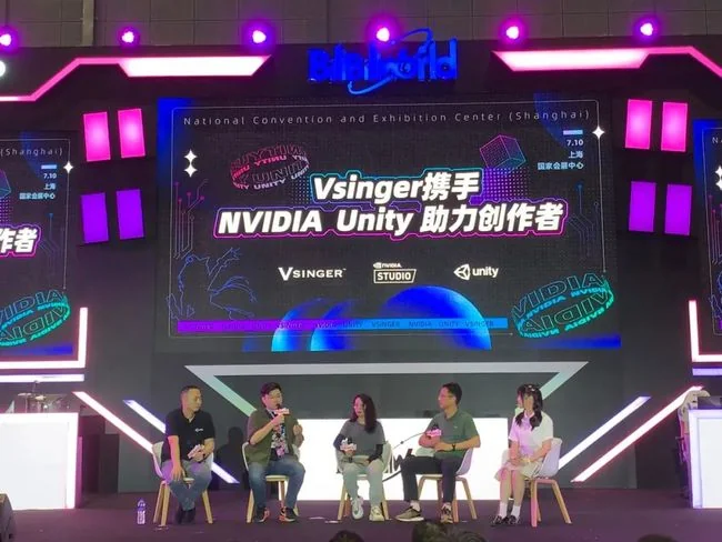 洛天依携Vsinger亮相2021BW 新曲发布同时关注创作者｜高清图片集
