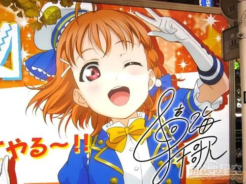 《Love Live！Sunshine！！》开启花车巡游活动 与小姐姐畅游街头｜高清图片集