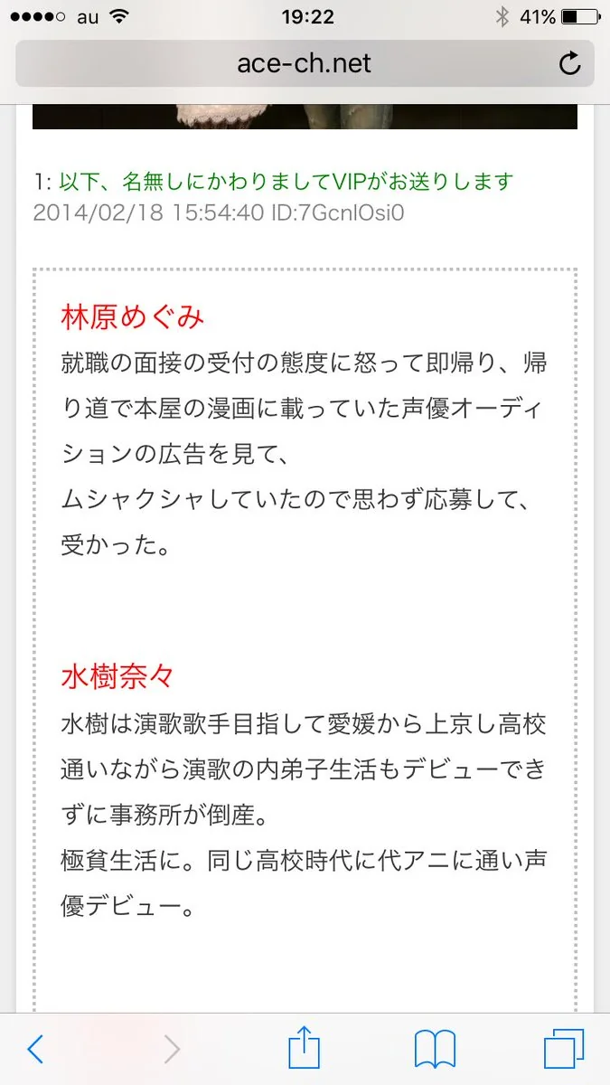 其实很随意？声优们的入行原因你知道吗？｜高清图片集
