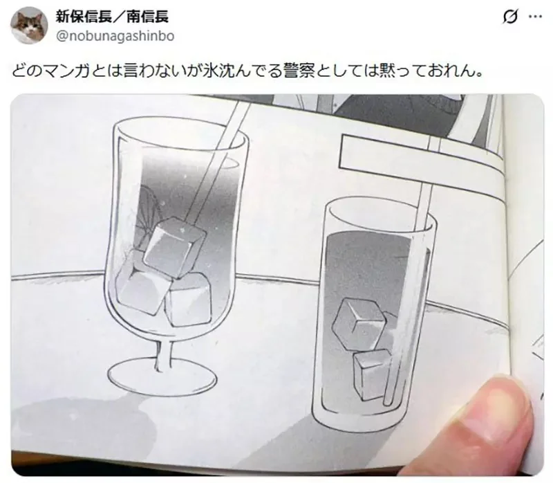 被日本網友瘋狂吐槽的《漫畫作畫失誤》冰塊怎麼會沉在水底呢？｜高清图片集