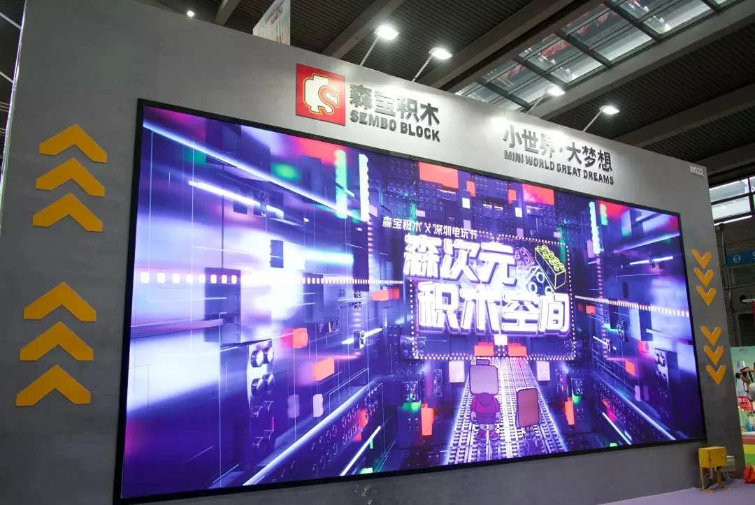 “2021深圳国际电玩节”圆满闭幕！明年新场馆见！｜高清图片集