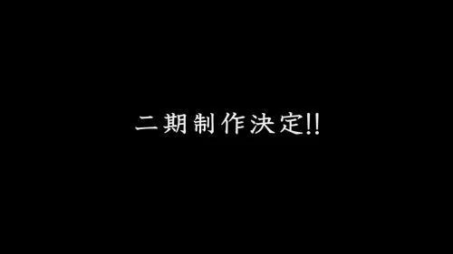 《昭和元禄落语心中》第二季制作决定｜高清图片集