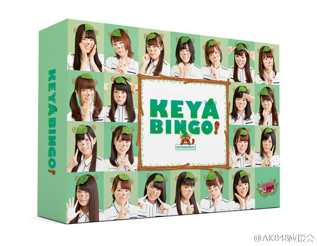 欅坂46的综艺节目「KEYABINGO！」蓝光和DVD-BOX将于明年1月27日发售｜高清图片集