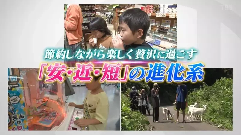 《日本家庭的連假娛樂》竟然是全家出動夾娃娃？讓小孩放電同時貼補家用一舉兩得｜高清图片集