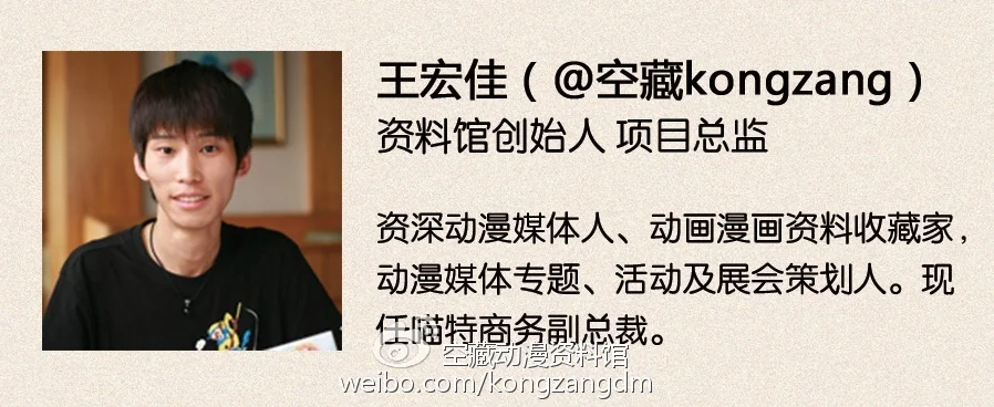 写在《哪吒闹海》幕后故事连载前｜高清图片集