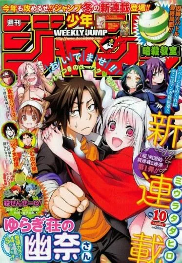 漫画《雪柊庄的幽奈》再现大尺度画面，引网友热议｜高清图片集