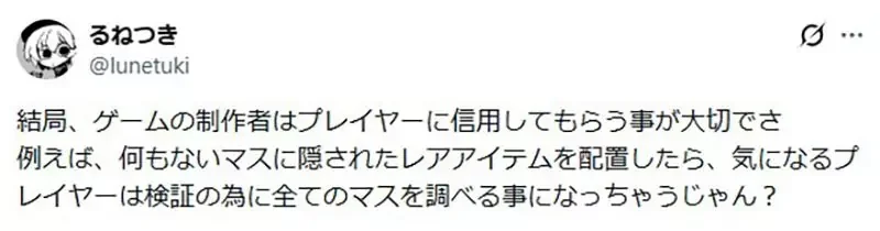 遊戲設計師論《遊戲中的隱藏道具》亂放會破壞玩家與設計師間的信任？｜高清图片集