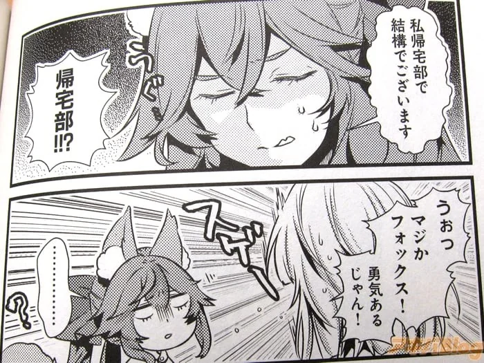 画风让人欲罢不能《Fate/Grand Order》漫画集第五卷发售！｜高清图片集