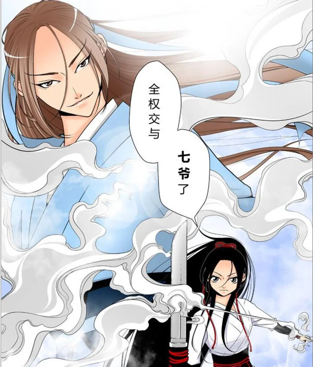 动画《降灵记》定档3月 傲娇除灵师VS中二灵侍欢乐登场｜高清图片集
