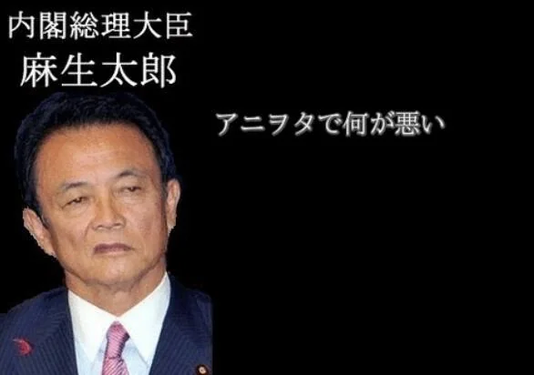 你会兴奋吗？声优在背后一定会说“死宅真恶心”｜高清图片集