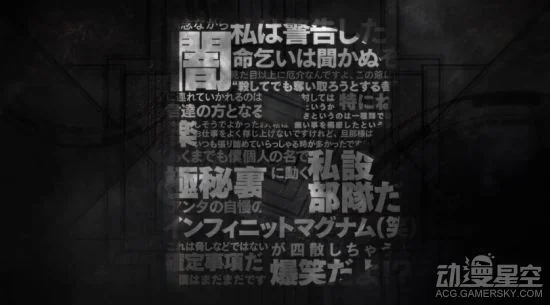 《血界战线》第二季宣传PV公布 女主彻底被遗忘｜高清图片集