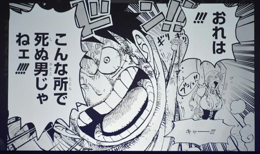 JUMP FESTA2017 海贼王作者剧透：明年剧情三连跳进入和之国！｜高清图片集