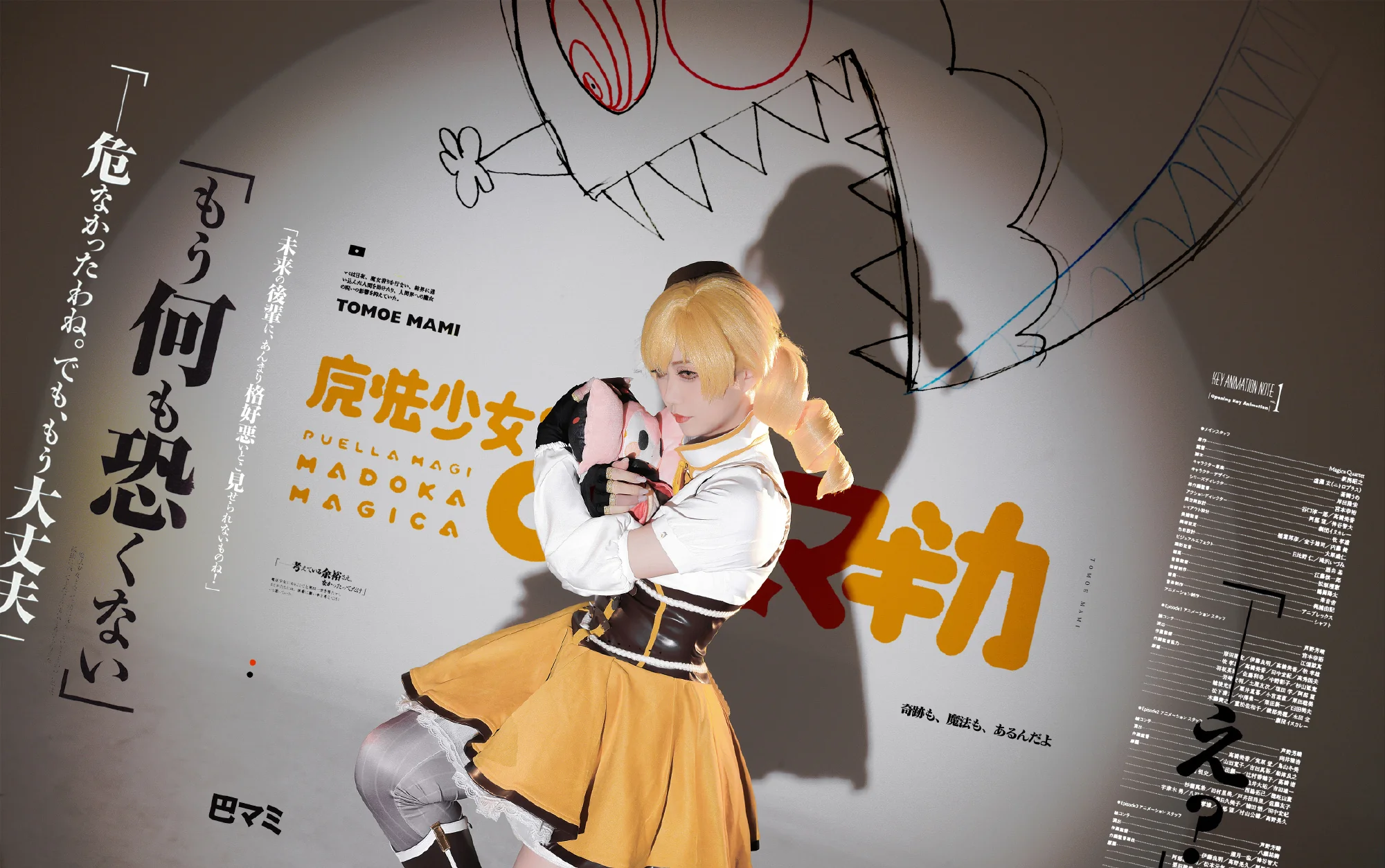 《魔法少女小圆》巴麻美COS写真