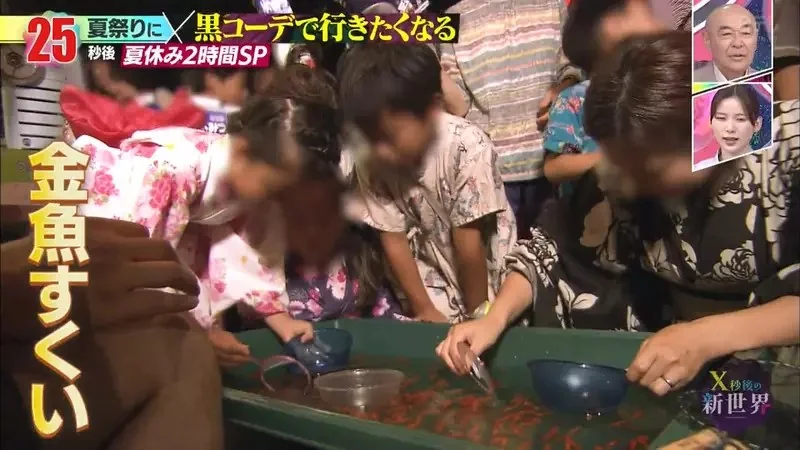 《日本撈金魚全國大賽》強者們都穿黑色上衣？冠軍靠這招可以撈個100隻｜高清图片集