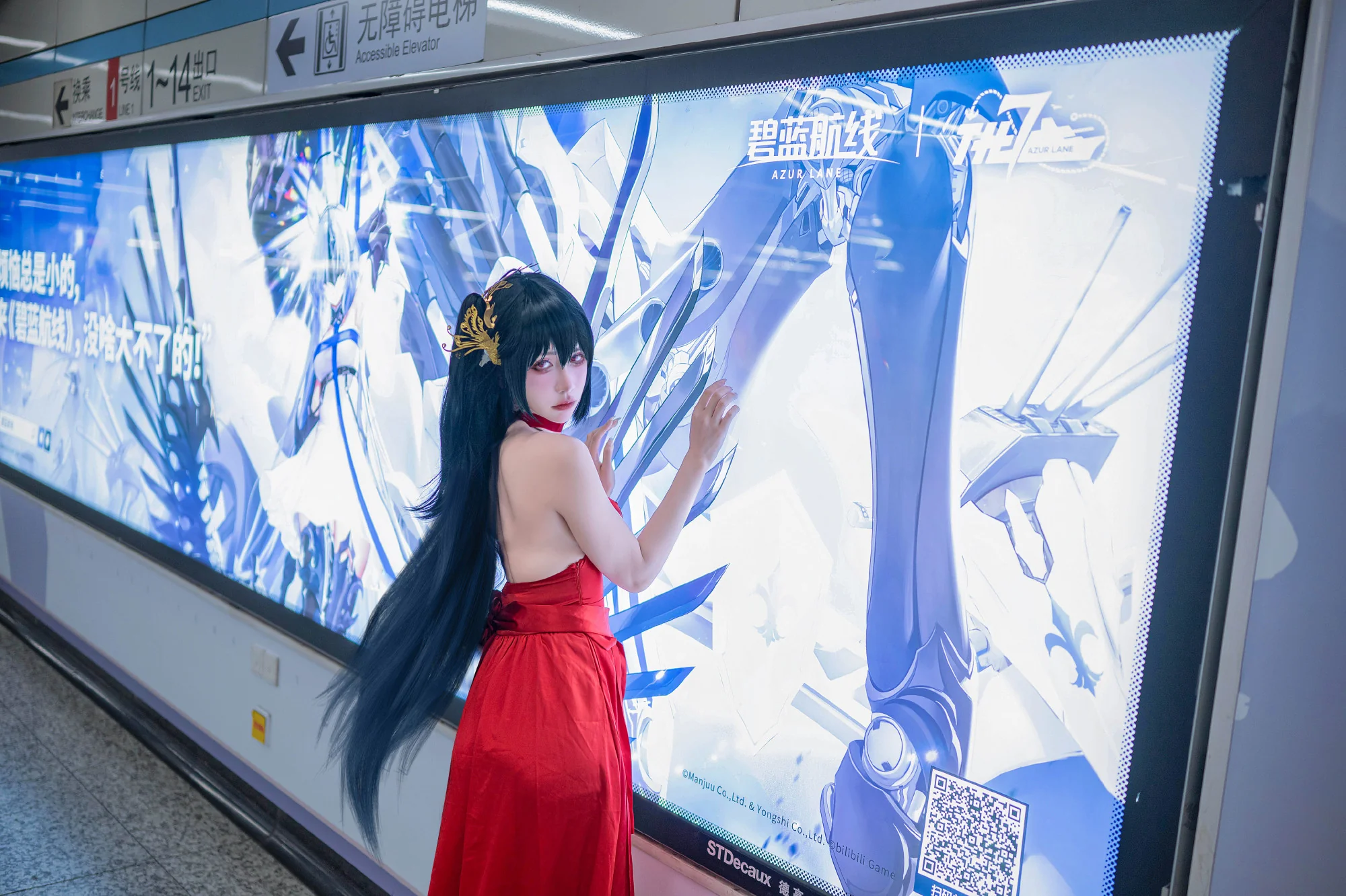 《碧蓝航线》大凤COS写真