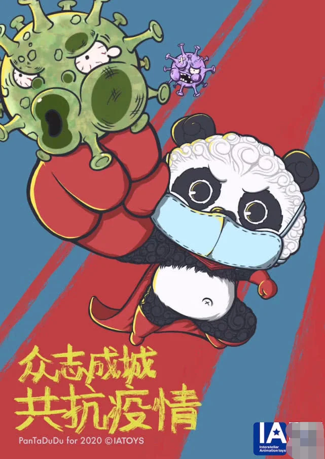 HWE2020北京潮玩造物博览会集合行业人士为抗疫加油！｜高清图片集