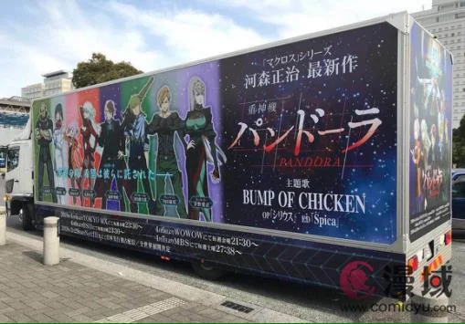 游族投资动画《重神机潘多拉》惊艳 AnimeJapan2018｜高清图片集