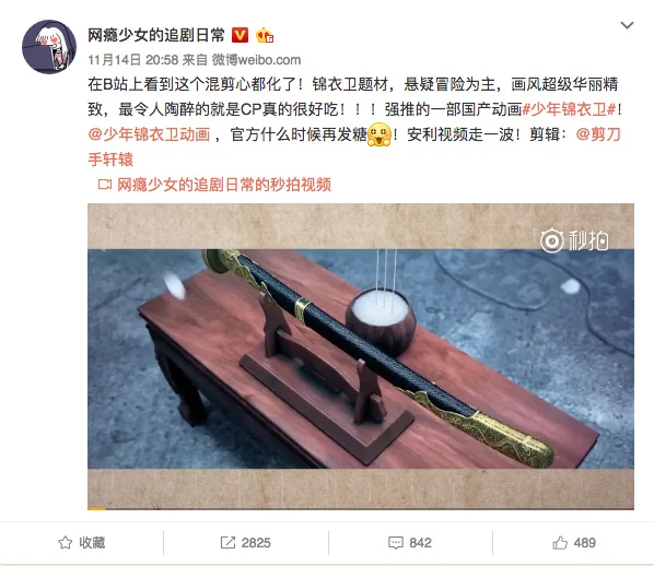 唯美国漫推荐！同人精致剪辑一秒入坑｜高清图片集