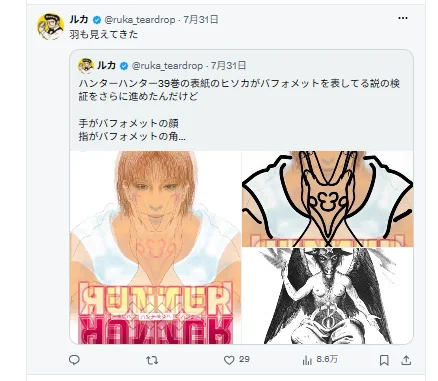 《全职猎人》漫画封面暗藏玄机 网友深度解析隐藏信息｜高清图片集