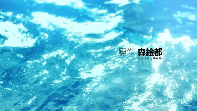 小说《跳水少年》动画化确定 定档来年7月｜高清图片集