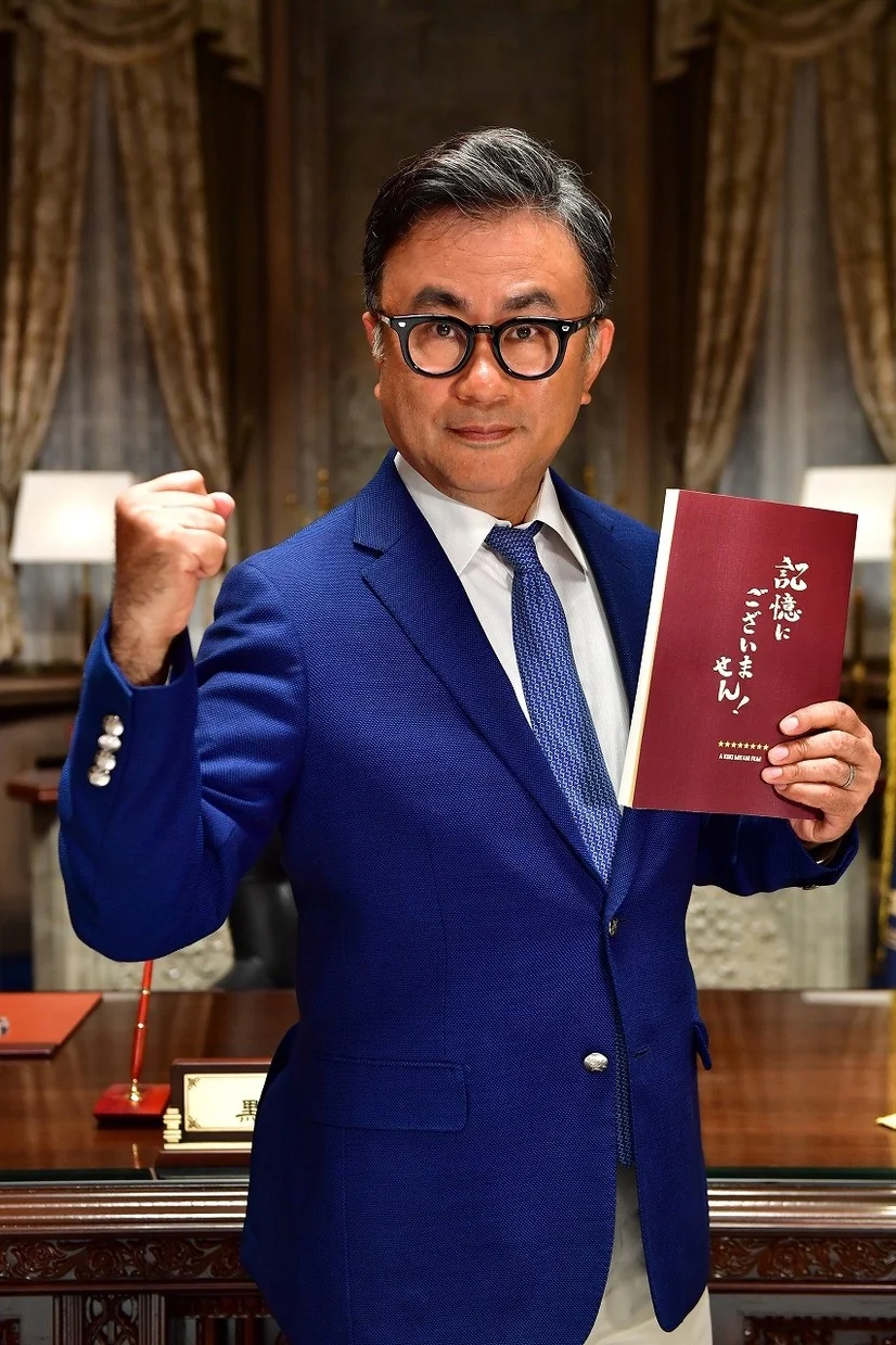 三谷幸喜导演拍摄新片 藤冈靛、石田百合子首次加盟｜高清图片集