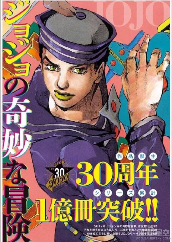 《JOJO的奇妙冒险》真人电影第一章2017年8月上映｜高清图片集
