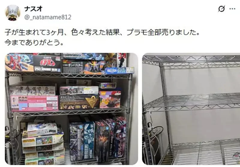《模型玩家斷捨離》他因為小孩出生賣掉所有模型 日本網友對於這個決定看法兩極｜高清图片集