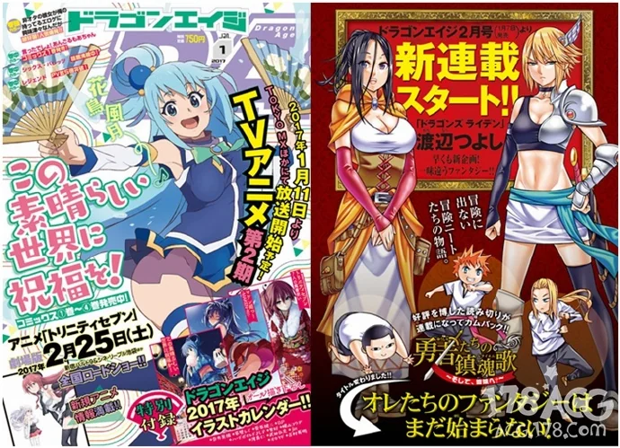 西条真二的漫画「鉄鍋のジャン!! 2nd」明年开启连载！｜高清图片集