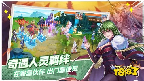 120亿人气国漫手游 驭灵师手游首曝宣传片｜高清图片集