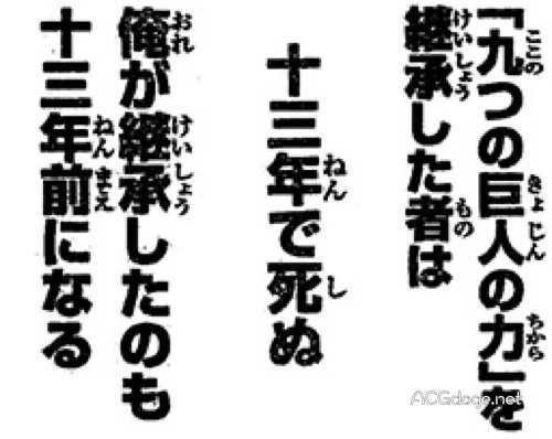 作者决定了艾伦还能活8年，进击的巨人第 88 话｜高清图片集