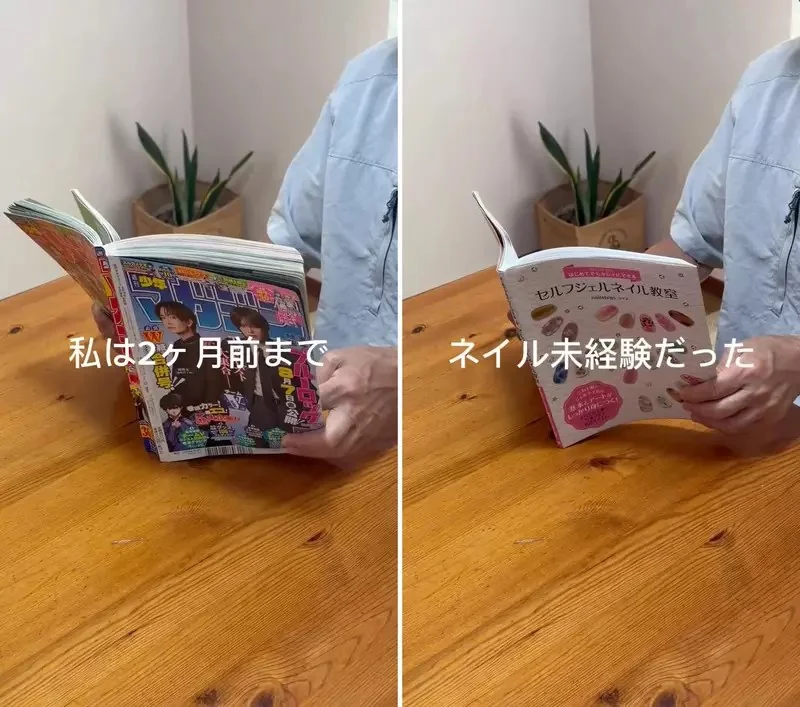 《67歲的大叔做美甲》退休生活因為女兒的一句話開始了美甲初學者的日常｜高清图片集