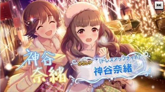 本田未央总是混进别人的SSR中｜高清图片集
