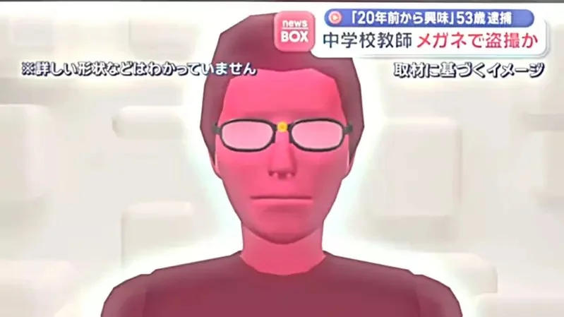 因為對歐派有興趣的偷拍男 結果看得太盡興被人察覺不對而被逮捕｜高清图片集