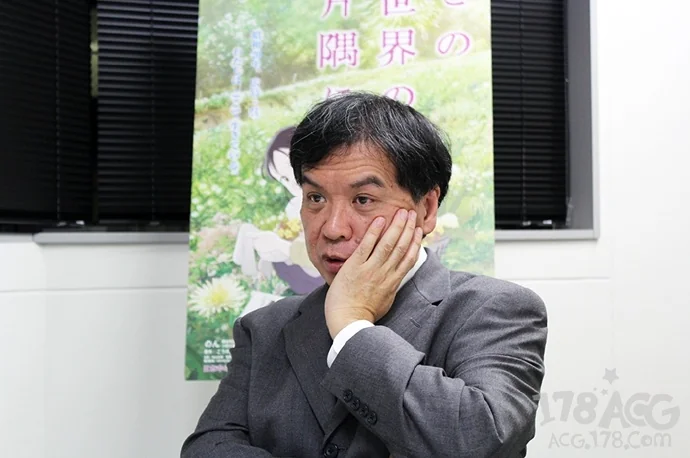 「在这世界的角落」导演采访：以讨论失去的意义为契机！｜高清图片集