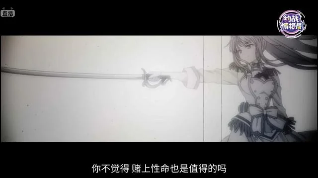 《约战狂三外传》夏季发布内容回顾，爷的青春回来啦｜高清图片集