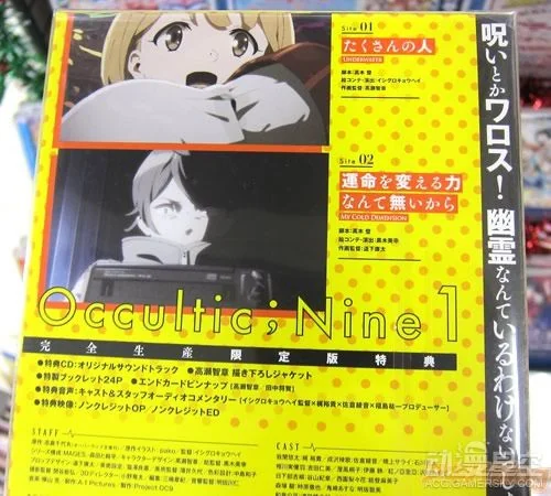 《Occultic;Nine》BD第一卷发售 胸杀案福利满满｜高清图片集